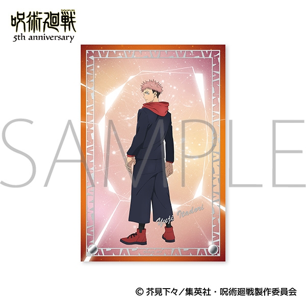 アニメ『呪術廻戦』5周年 箔押しアクリルアートパネル/虎杖 悠仁 - 公式商品画像 | AniSmile