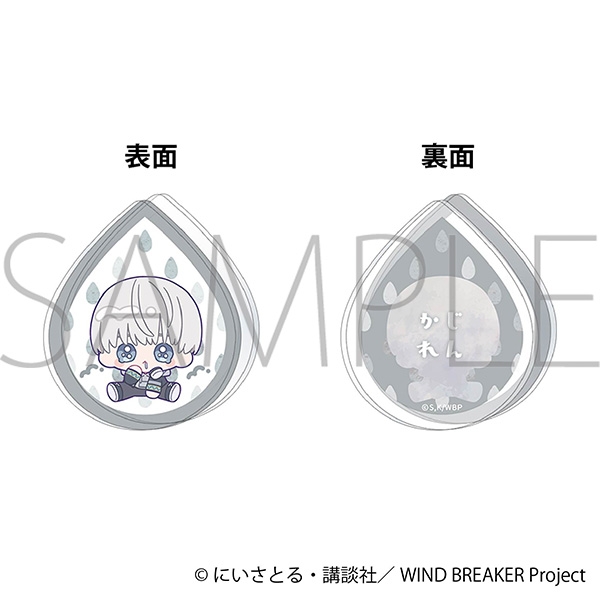WIND BREAKER アクリルクリップ/梶 蓮 みにぴえんず - 公式商品画像 | AniSmile