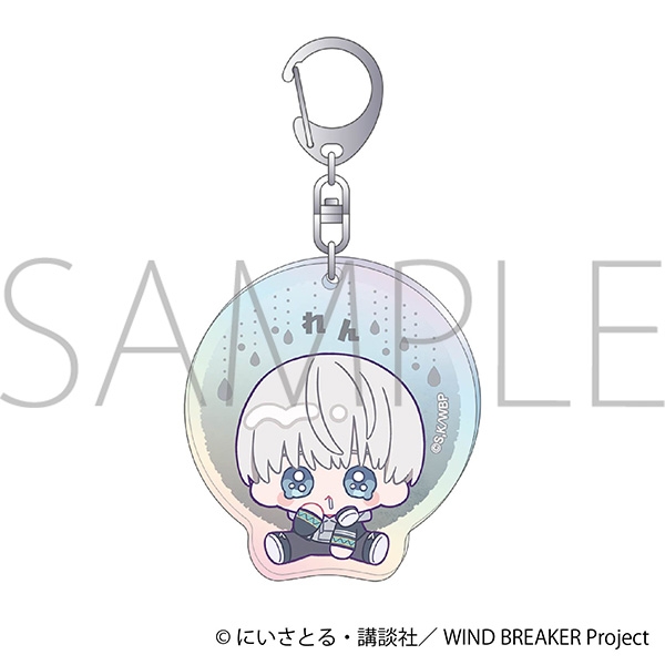 WIND BREAKER ホログラムキーホルダー/梶 蓮 みにぴえんず - 公式商品画像 | AniSmile