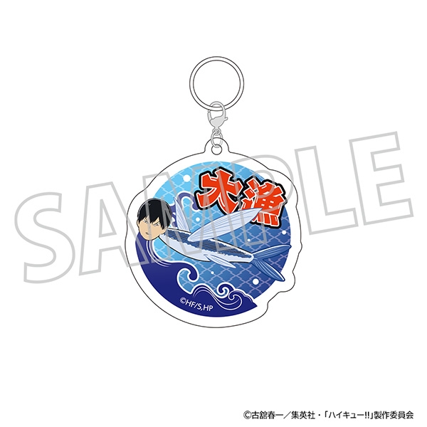 ハイキュー!! アンブレラチャーム/かげやまトビウオ - 公式商品画像 | AniSmile