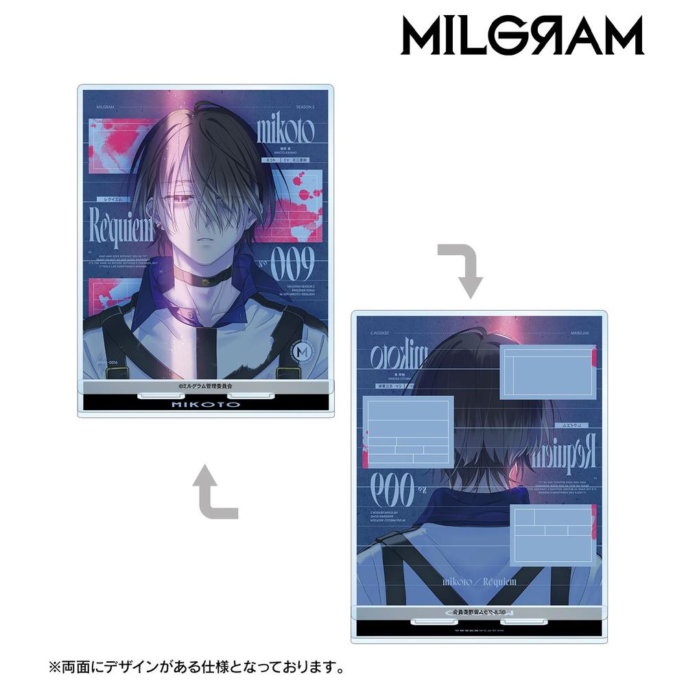 MILGRAM -ミルグラム- ミコト『レクイエム』 ジャケットイラストver. 両面BIGアクリルスタンド 画像 2 | AniSmile