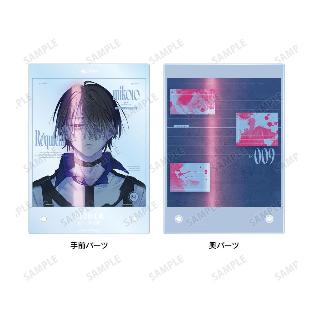 MILGRAM -ミルグラム- ミコト『レクイエム』 ジャケットイラストver. ダブルアクリルパネル 画像 5 | AniSmile