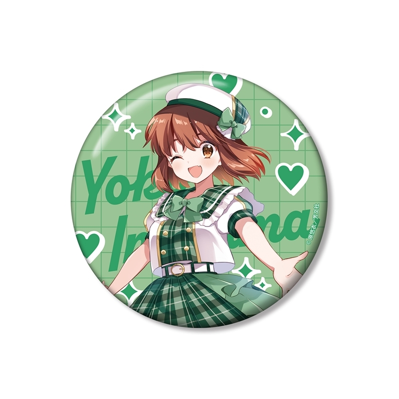 きんいろモザイク 原悠衣先生 描き下ろし 猪熊陽子 アイドル風衣装ver. 100mm缶バッジ - 公式商品画像 | AniSmile