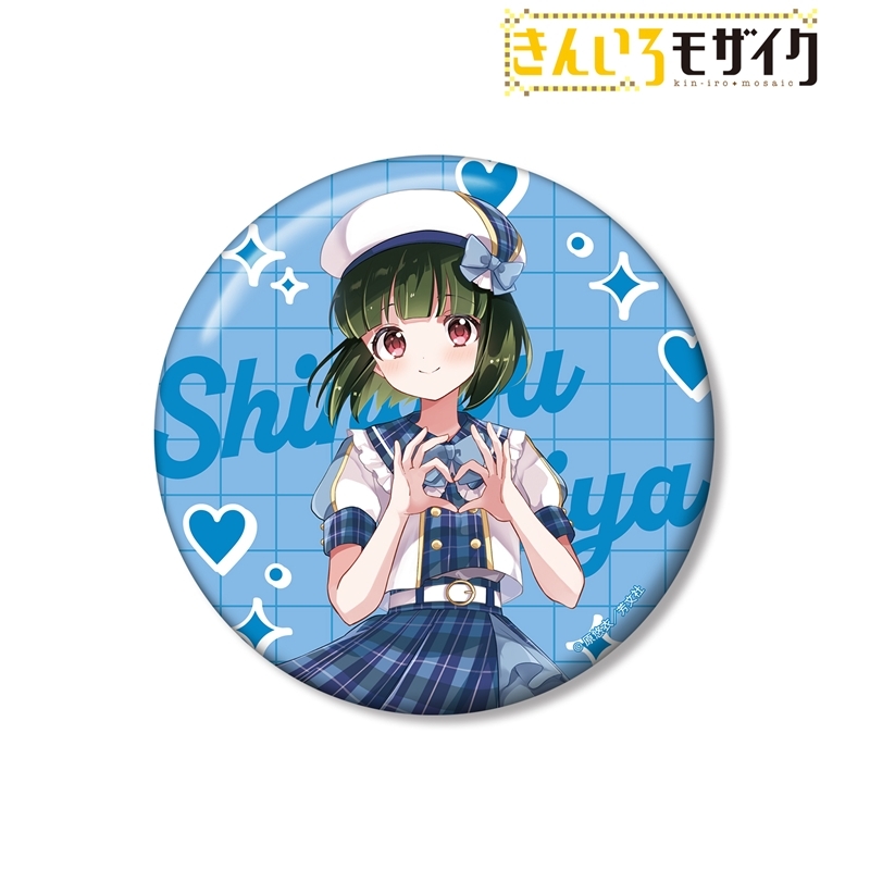 きんいろモザイク 原悠衣先生 描き下ろし 大宮忍 アイドル風衣装ver. 100mm缶バッジ 画像 2 | AniSmile