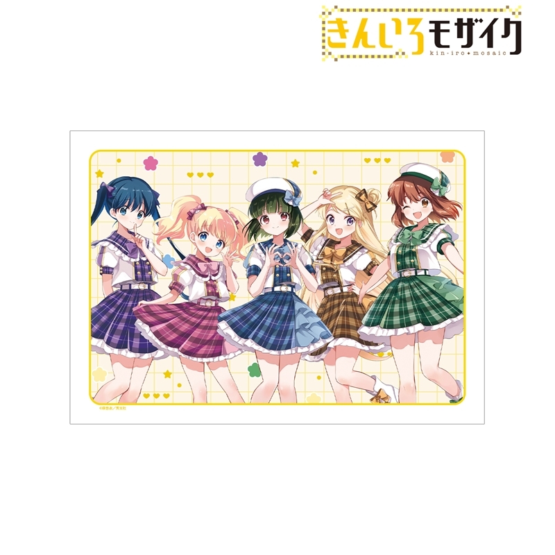 きんいろモザイク 原悠衣先生 描き下ろし 集合 アイドル風衣装ver. A3マット加工ポスター 画像 2 | AniSmile