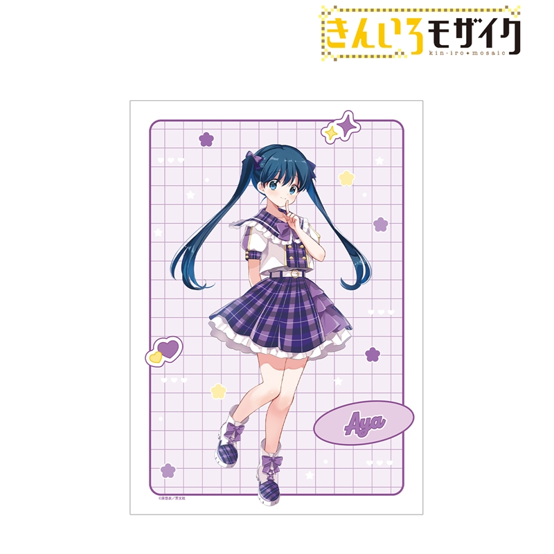 きんいろモザイク 原悠衣先生 描き下ろし 小路綾 アイドル風衣装ver. A3マット加工ポスター 画像 2 | AniSmile