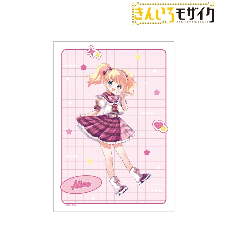 きんいろモザイク 原悠衣先生 描き下ろし アリス・カータレット アイドル風衣装ver. A3マット加工ポスター 画像 2 | AniSmile