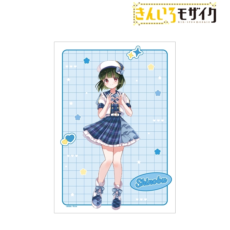 きんいろモザイク 原悠衣先生 描き下ろし 大宮忍 アイドル風衣装ver. A3マット加工ポスター 画像 2 | AniSmile