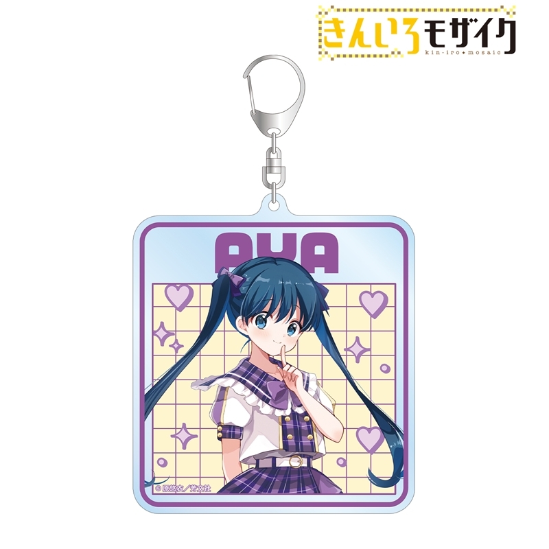 きんいろモザイク 原悠衣先生 描き下ろし 小路綾 アイドル風衣装ver. BIGアクリルキーホルダー 画像 2 | AniSmile
