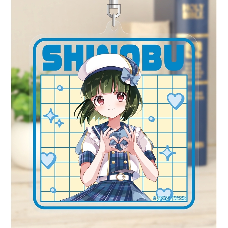 きんいろモザイク 原悠衣先生 描き下ろし 大宮忍 アイドル風衣装ver. BIGアクリルキーホルダー 画像 3 | AniSmile