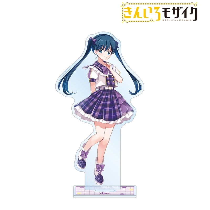 きんいろモザイク 原悠衣先生 描き下ろし 小路綾 アイドル風衣装ver. BIGアクリルスタンド 画像 2 | AniSmile