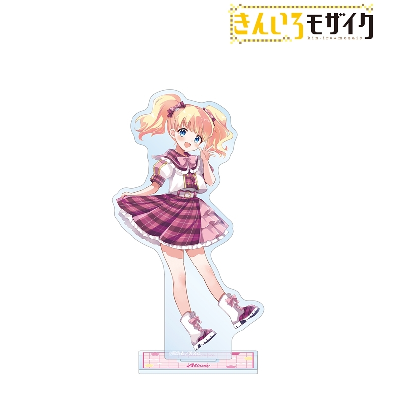 きんいろモザイク 原悠衣先生 描き下ろし アリス・カータレット アイドル風衣装ver. BIGアクリルスタンド 画像 2 | AniSmile