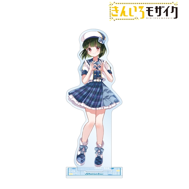 きんいろモザイク 原悠衣先生 描き下ろし 大宮忍 アイドル風衣装ver. BIGアクリルスタンド 画像 2 | AniSmile