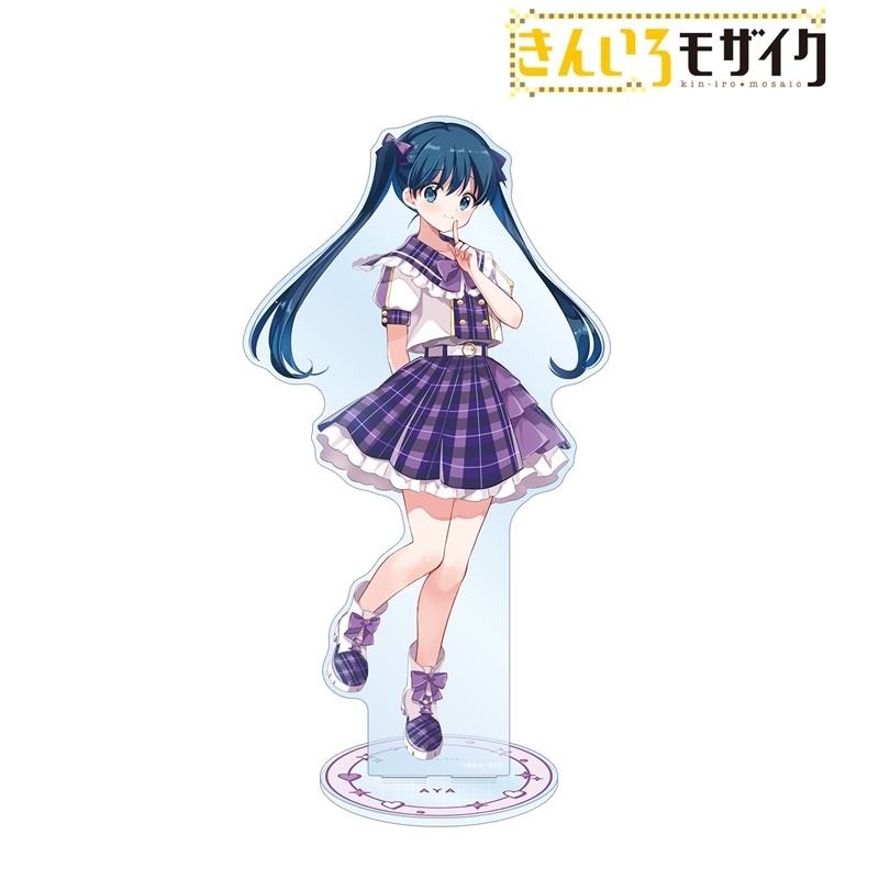 きんいろモザイク 原悠衣先生 描き下ろし 小路綾 アイドル風衣装ver. 特大アクリルスタンド 画像 2 | AniSmile