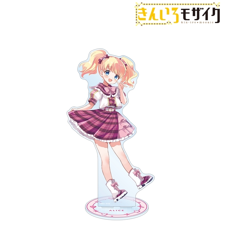 きんいろモザイク 原悠衣先生 描き下ろし アリス・カータレット アイドル風衣装ver. 特大アクリルスタンド 画像 2 | AniSmile