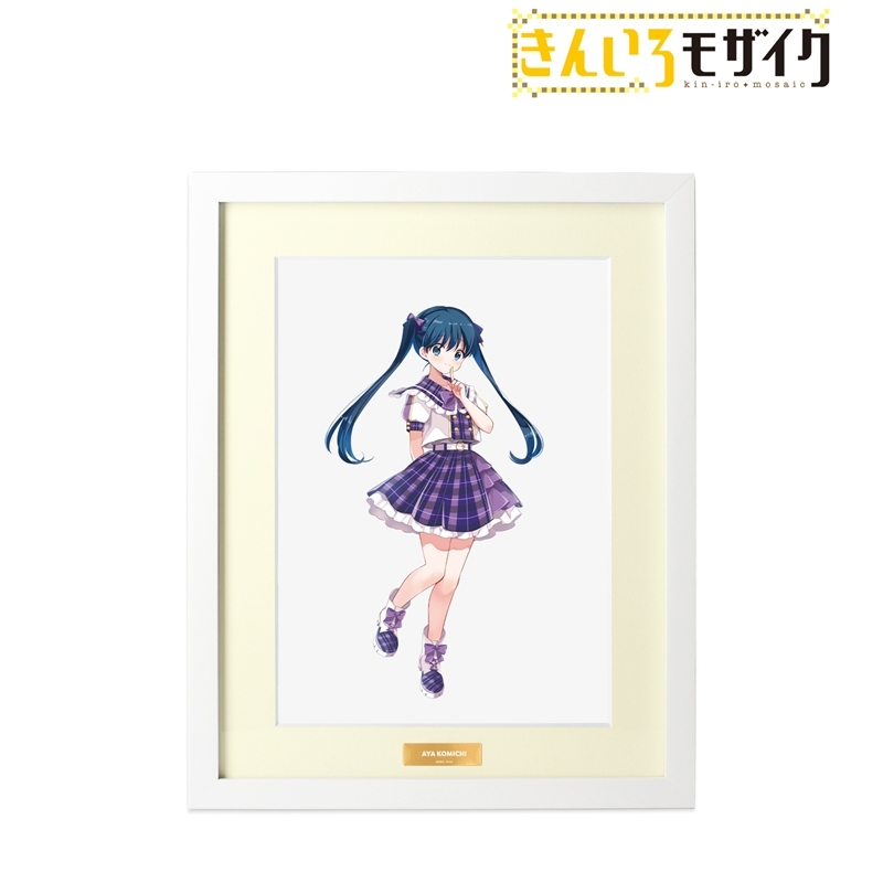 きんいろモザイク 原悠衣先生 描き下ろし 小路綾 アイドル風衣装ver. A4キャラファイングラフ 画像 2 | AniSmile