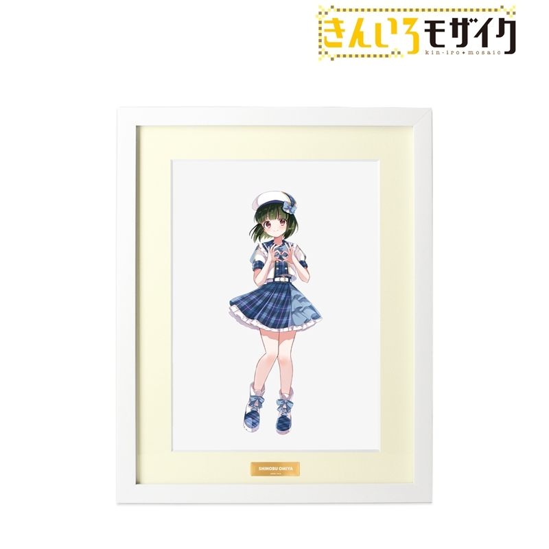 きんいろモザイク 原悠衣先生 描き下ろし 大宮忍 アイドル風衣装ver. A4キャラファイングラフ 画像 2 | AniSmile