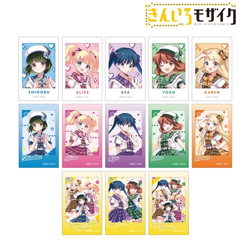 きんいろモザイク 原悠衣先生 描き下ろし アイドル風衣装ver. トレーディングイラストカード(単位/単品) - 公式商品画像 | AniSmile