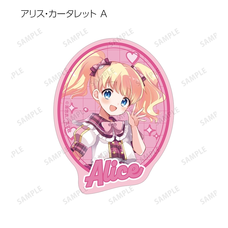 きんいろモザイク 原悠衣先生 描き下ろし アイドル風衣装ver. トレーディングダイカットステッカー(単位/単品) 画像 2 | AniSmile