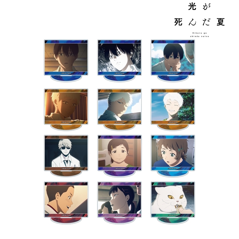 TVアニメ「光が死んだ夏」 トレーディング場面写アクリルスタンド(単位/単品) 画像 2 | AniSmile