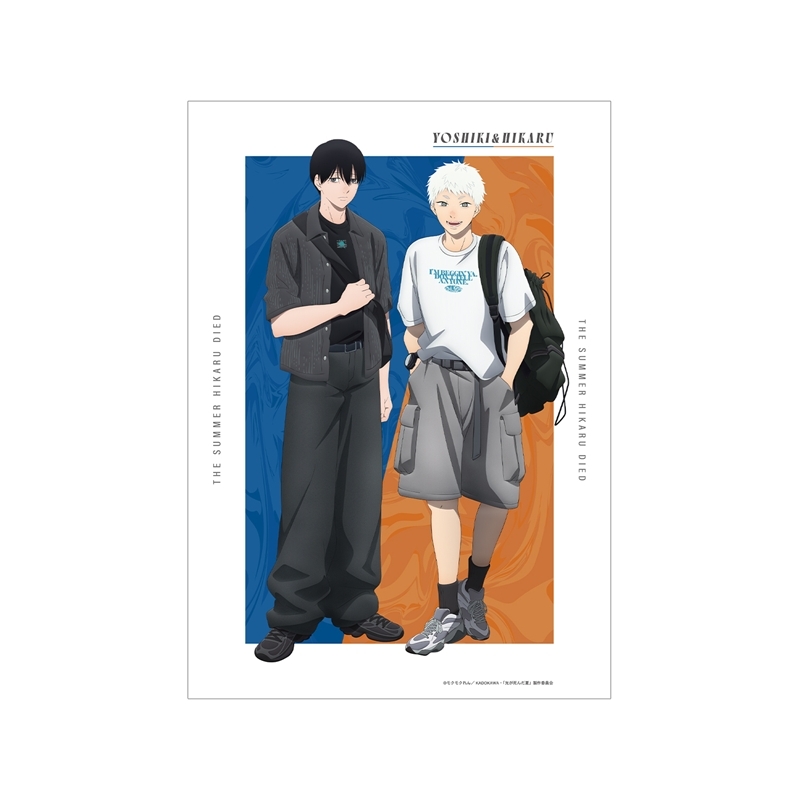 TVアニメ「光が死んだ夏」 描き下ろし 辻中佳紀&ヒカル 私服ver. A3マット加工ポスター - 公式商品画像 | AniSmile