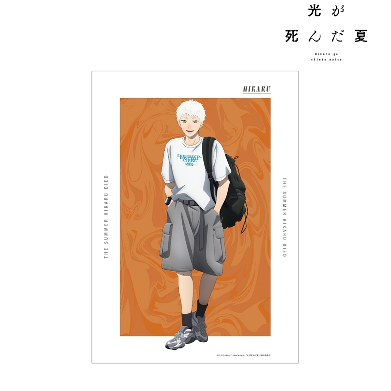 TVアニメ「光が死んだ夏」 描き下ろし ヒカル 私服ver. A3マット加工ポスター 画像 2 | AniSmile