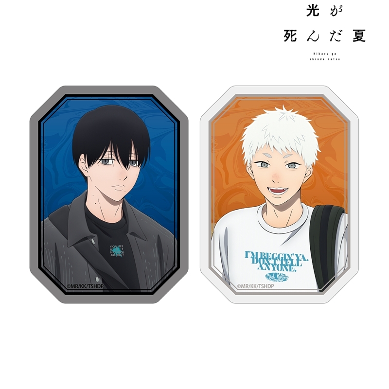 TVアニメ「光が死んだ夏」 描き下ろし 私服ver. ダイカットステッカー2枚セット 画像 2 | AniSmile