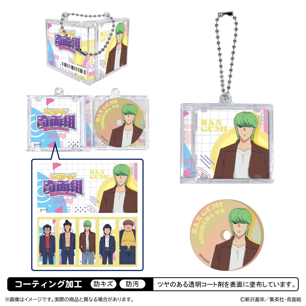 ハイスクール!奇面組 ミニCD 型キーホルダー/番組 - 公式商品画像 | AniSmile