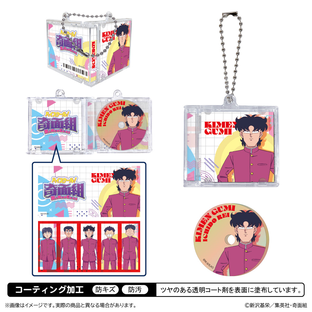 ハイスクール!奇面組 ミニCD 型キーホルダー/奇面組 - 公式商品画像 | AniSmile