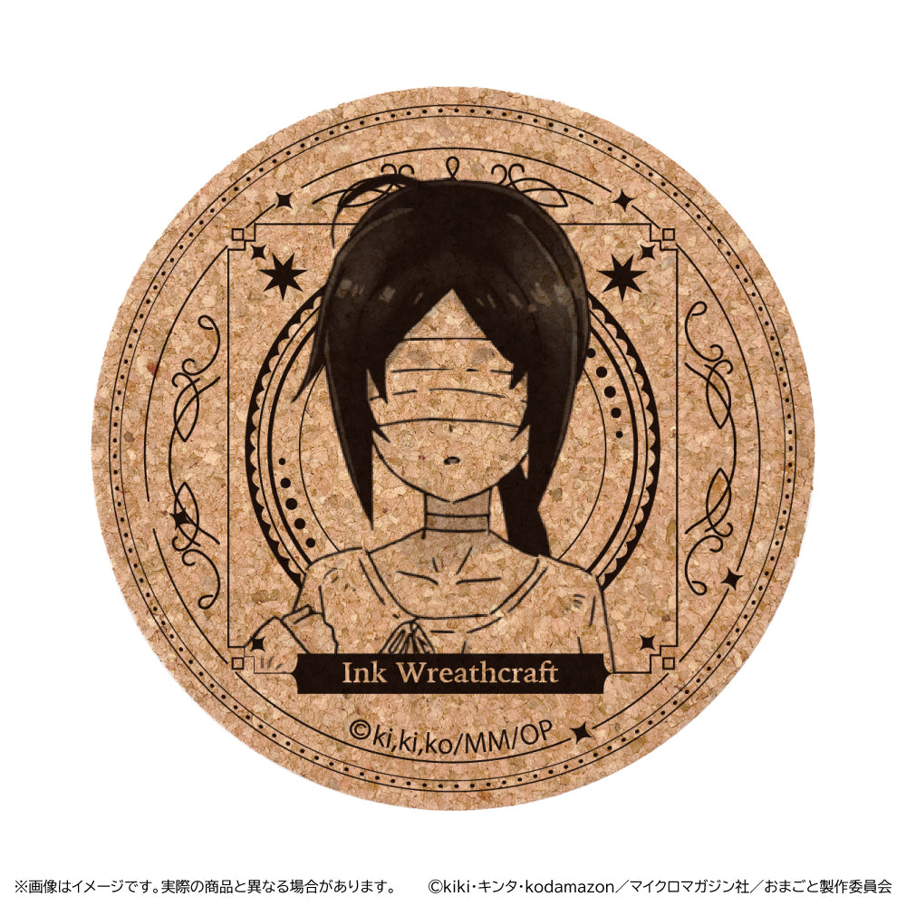 「お前ごときが魔王に勝てると思うな」と勇者パーティを追放されたので、王都で気ままに暮らしたい コルクコースター/インク ・ リースクラフト - 公式商品画像 | AniSmile