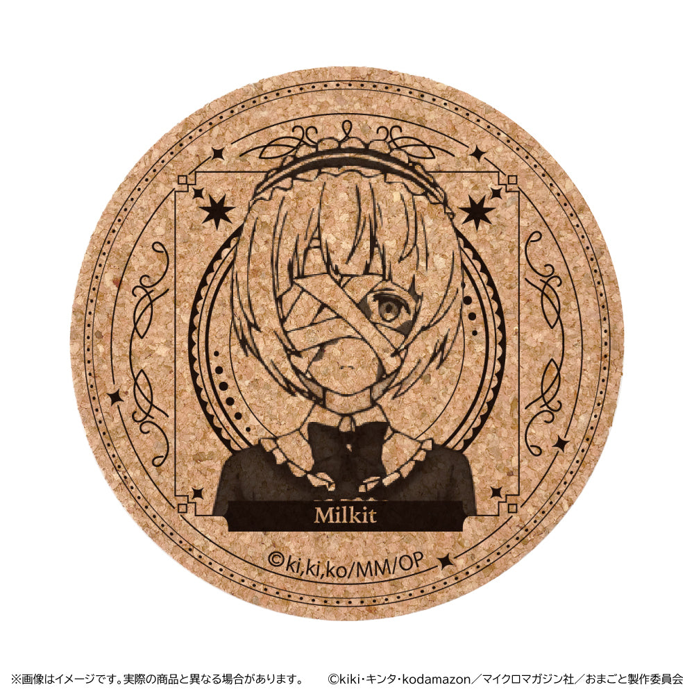 「お前ごときが魔王に勝てると思うな」と勇者パーティを追放されたので、王都で気ままに暮らしたい コルクコースター/ミルキット - 公式商品画像 | AniSmile
