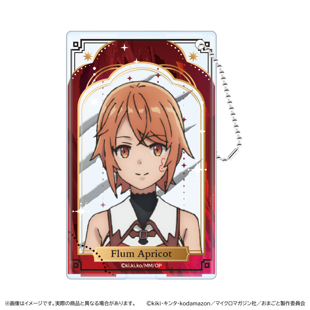 「お前ごときが魔王に勝てると思うな」と勇者パーティを追放されたので、王都で気ままに暮らしたい クリアパスケース/フラム ・ アプリコット - 公式商品画像 | AniSmile