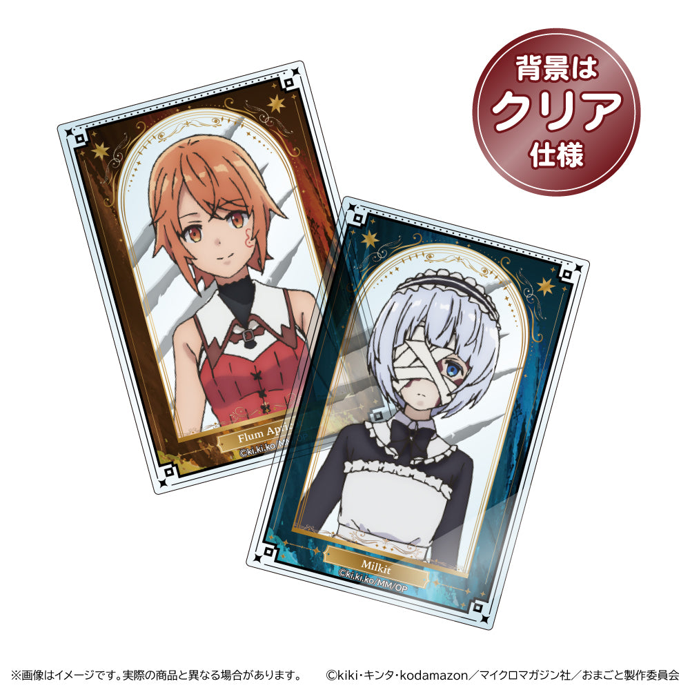 「お前ごときが魔王に勝てると思うな」と勇者パーティを追放されたので、王都で気ままに暮らしたい トレーディングアクリルカード 画像 2 | AniSmile