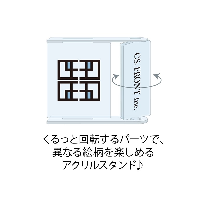 進撃の巨人 Black & White ver. くるっとアクリルスタンド /01 エレン 画像 2 | AniSmile