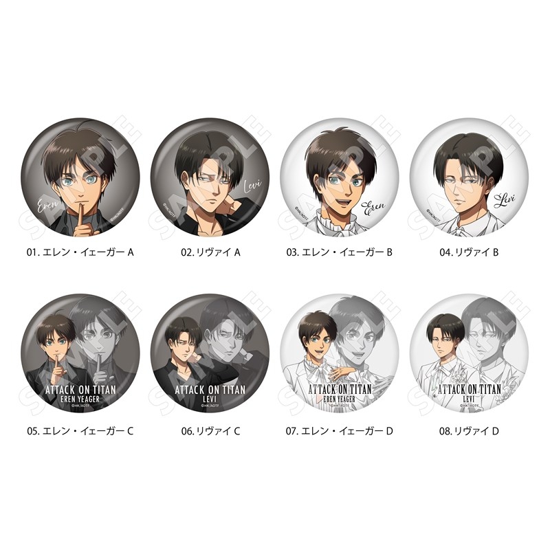 進撃の巨人 Black & White ver. 缶バッジ /01 全8種 - 公式商品画像 | AniSmile