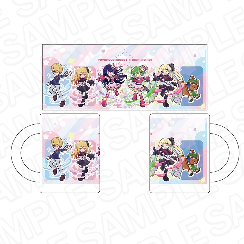 ぷよぷよ!!クエスト×【推しの子】 マグカップ A - 公式商品画像 | AniSmile