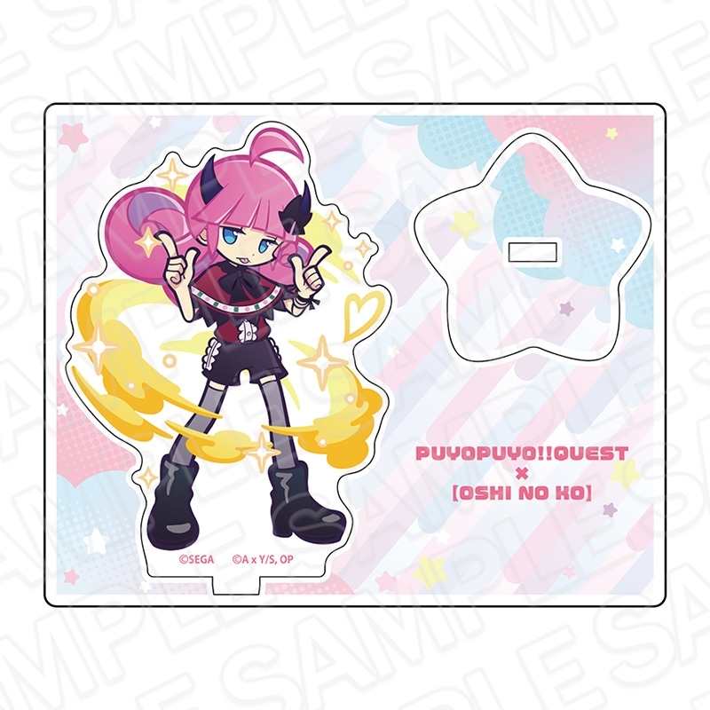 ぷよぷよ!!クエスト×【推しの子】 アクリルスタンド セリティ ver.MEMちょ - 公式商品画像 | AniSmile