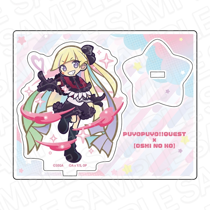 ぷよぷよ!!クエスト×【推しの子】 アクリルスタンド ラウン ver.ルビー - 公式商品画像 | AniSmile