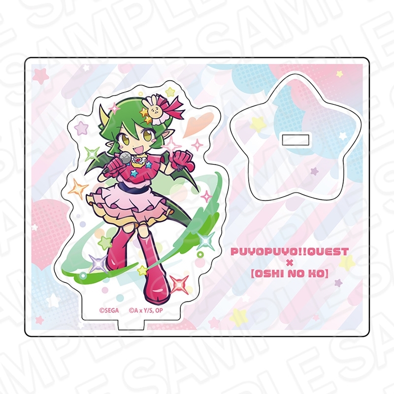 ぷよぷよ!!クエスト×【推しの子】 アクリルスタンド ドラコ ver.アイ - 公式商品画像 | AniSmile