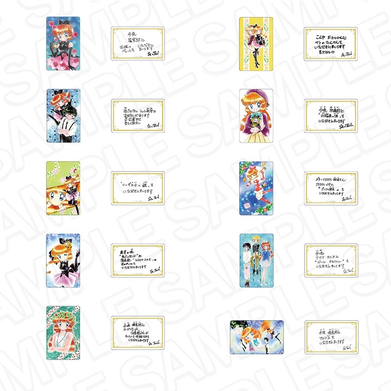怪盗セイント・テール 予告状風イラストカード(ブラインド) - 公式商品画像 | AniSmile