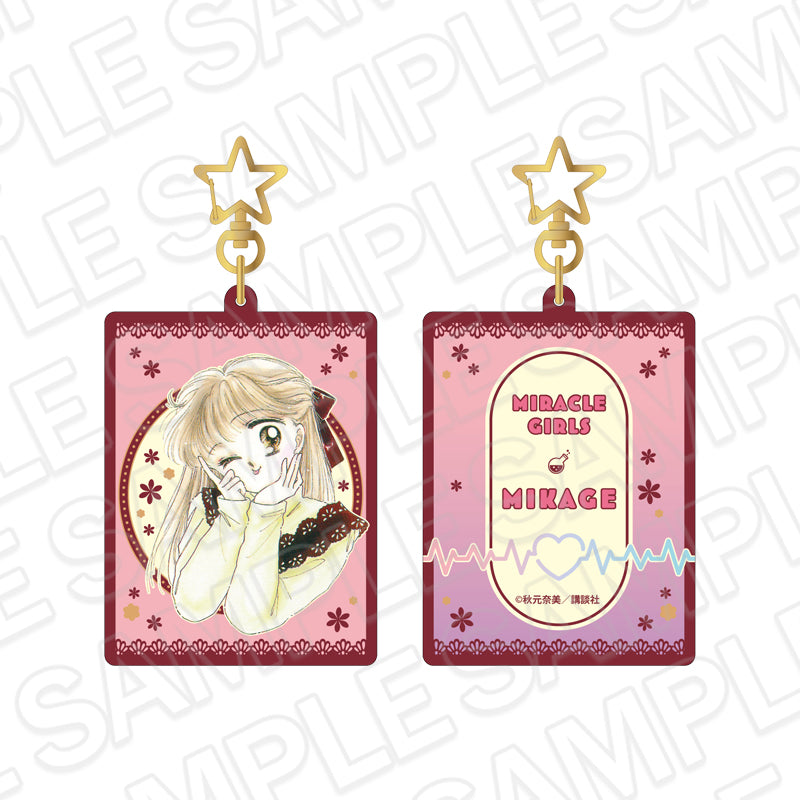 ミラクル☆ガールズ キラキラ両面キーホルダー みかげ - 公式商品画像 | AniSmile