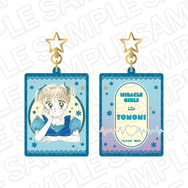ミラクル☆ガールズ キラキラ両面キーホルダー ともみ - 公式商品画像 | AniSmile
