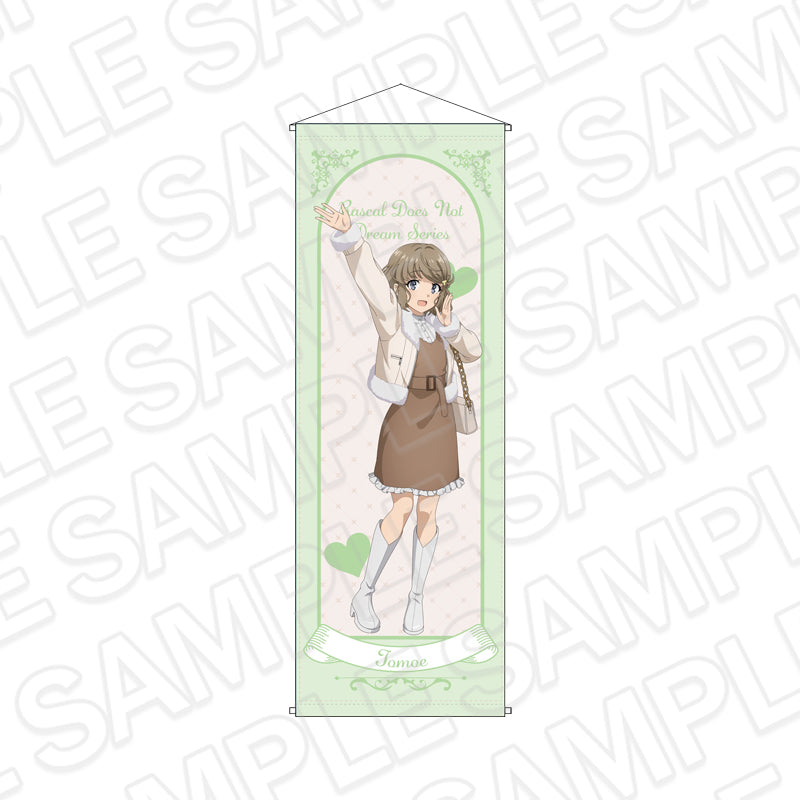 青春ブタ野郎シリーズ 特大タペストリー 古賀朋絵 Holiday ver. - 公式商品画像 | AniSmile