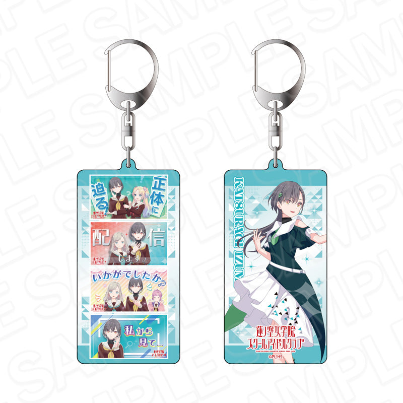 ラブライブ!蓮ノ空女学院スクールアイドルクラブ 両面キーホルダー 桂城 泉 With×MEETS vol.5 - 公式商品画像 | AniSmile