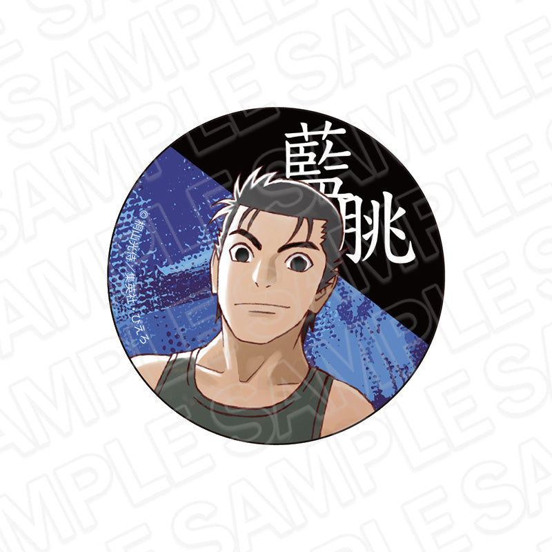 NINKŪ-忍空- カンバッジ 藍眺 - 公式商品画像 | AniSmile