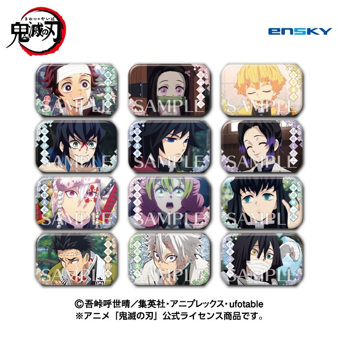 鬼滅の刃 【再販】まるかくカンバッジ7 - 公式商品画像 | AniSmile