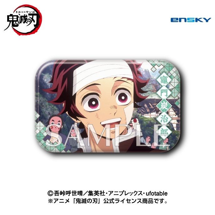 鬼滅の刃 【再販】まるかくカンバッジ7 画像 2 | AniSmile
