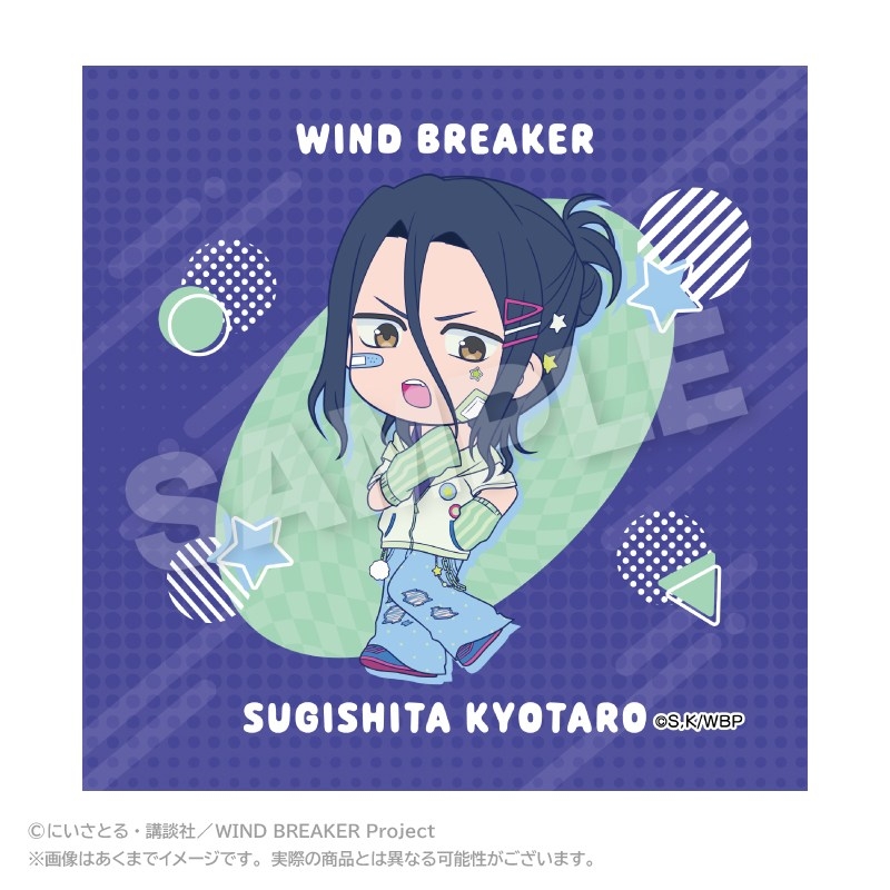 WIND BREAKER ミニタオル vivid ver. 杉下 京太郎 - 公式商品画像 | AniSmile