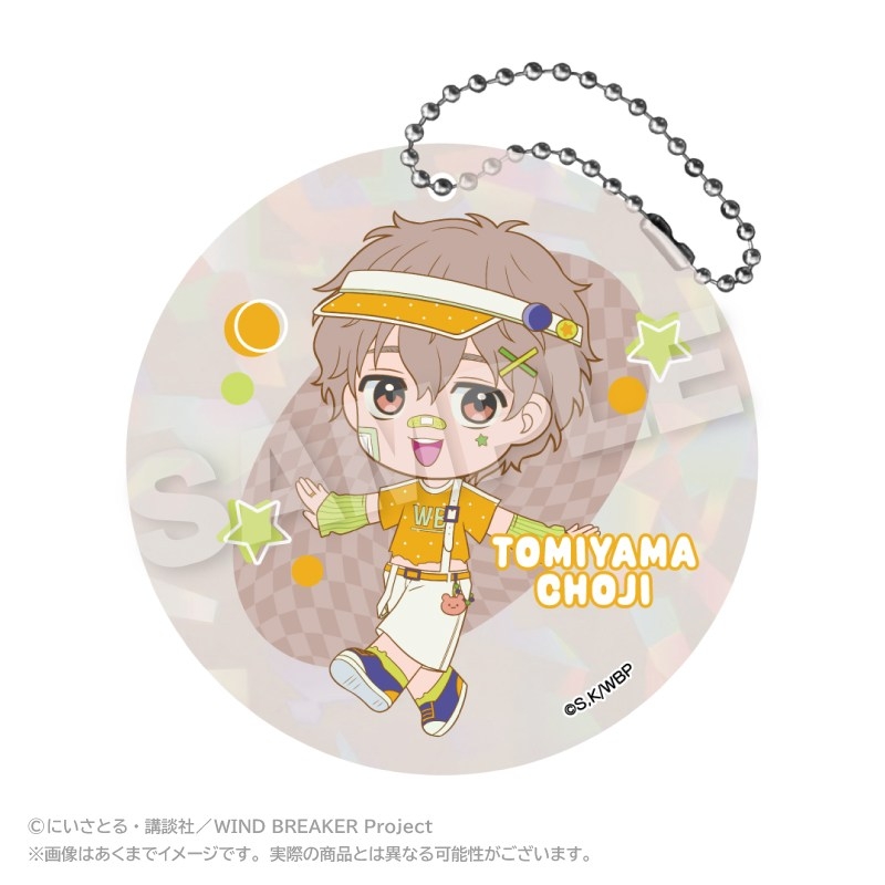 WIND BREAKER ホログラムキーホルダー vivid ver. 兎耳山 丁子 - 公式商品画像 | AniSmile