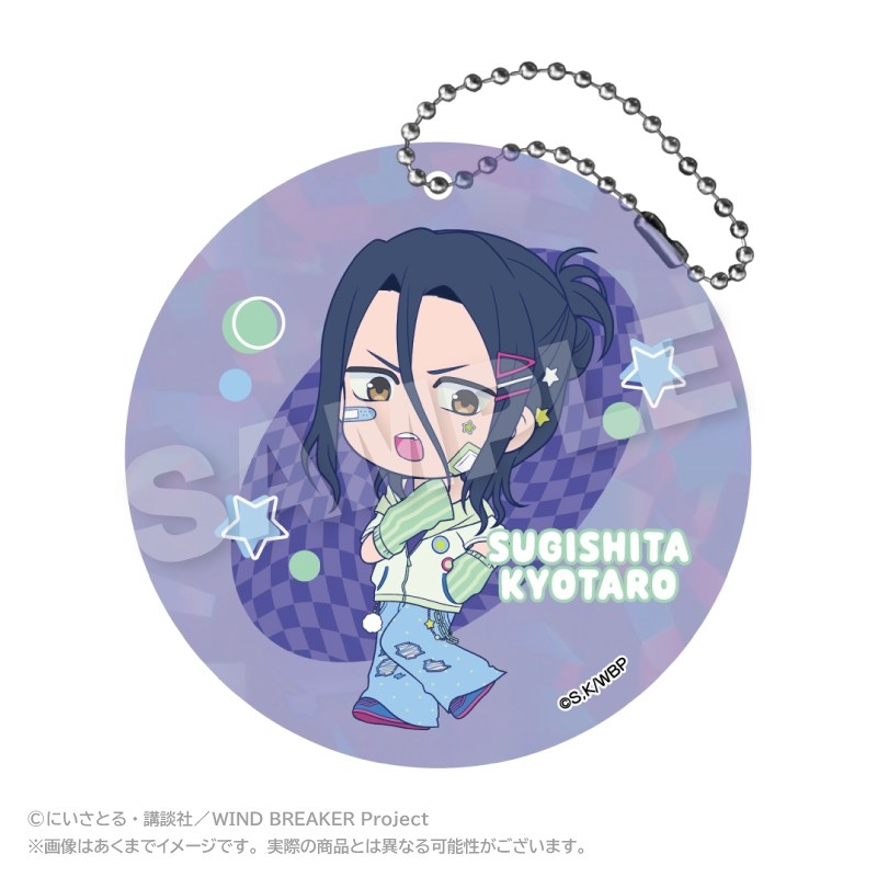 WIND BREAKER ホログラムキーホルダー vivid ver. 杉下 京太郎 - 公式商品画像 | AniSmile